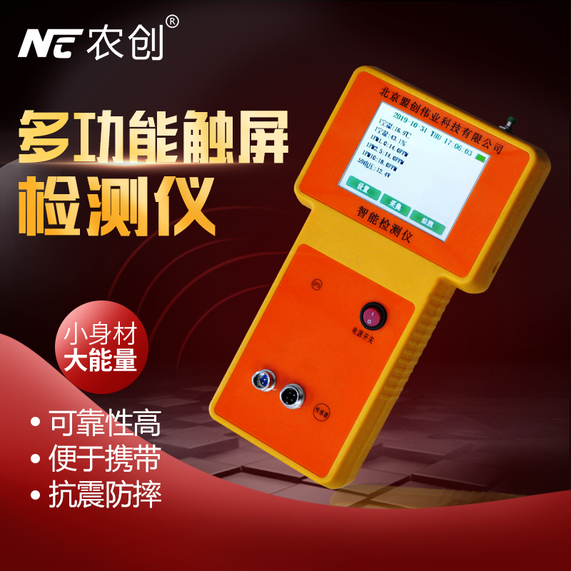 土壤墑情監測系統都有哪些重點 土壤墑情監測系統都有哪些重點