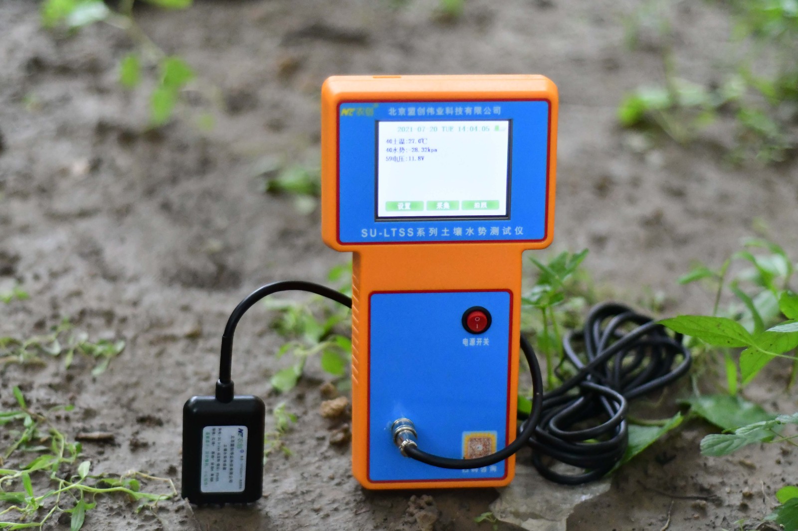 土壤水勢測試儀圖片 土壤水勢測試儀圖片