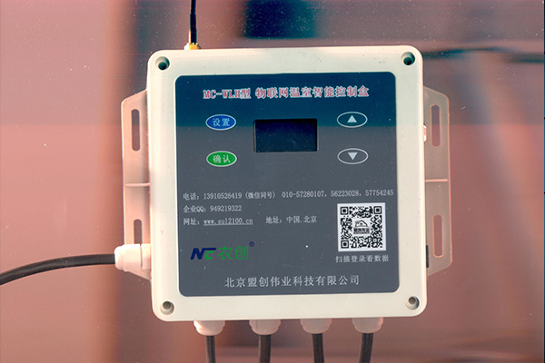 環境質量監測站圖片 環境質量監測站圖片