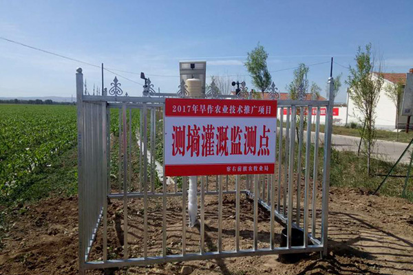 農業自動氣象站圖片1 農業自動氣象站圖片1