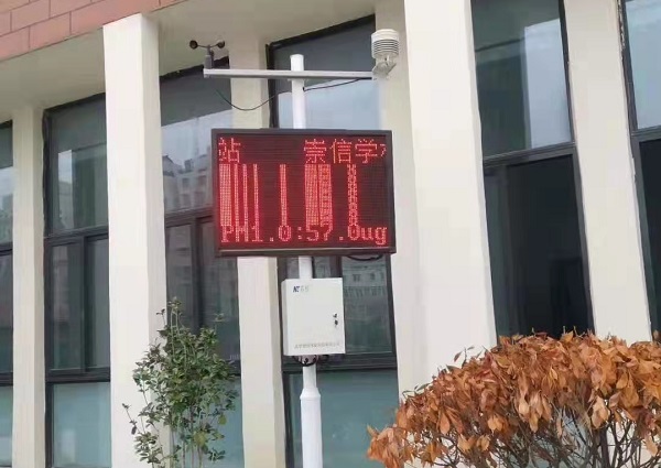 自動(dòng)氣象站圖片1 自動(dòng)氣象站圖片1