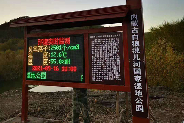 1648888888688889.jpg 環(huán)境監(jiān)測(cè)站.jpg