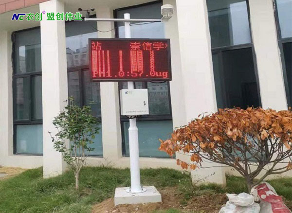 氣象站圖片3 氣象站圖片3