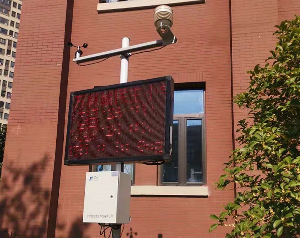 數字自動氣象站圖片1 數字自動氣象站圖片1