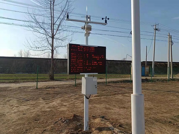 數字自動氣象站圖片2 數字自動氣象站圖片2