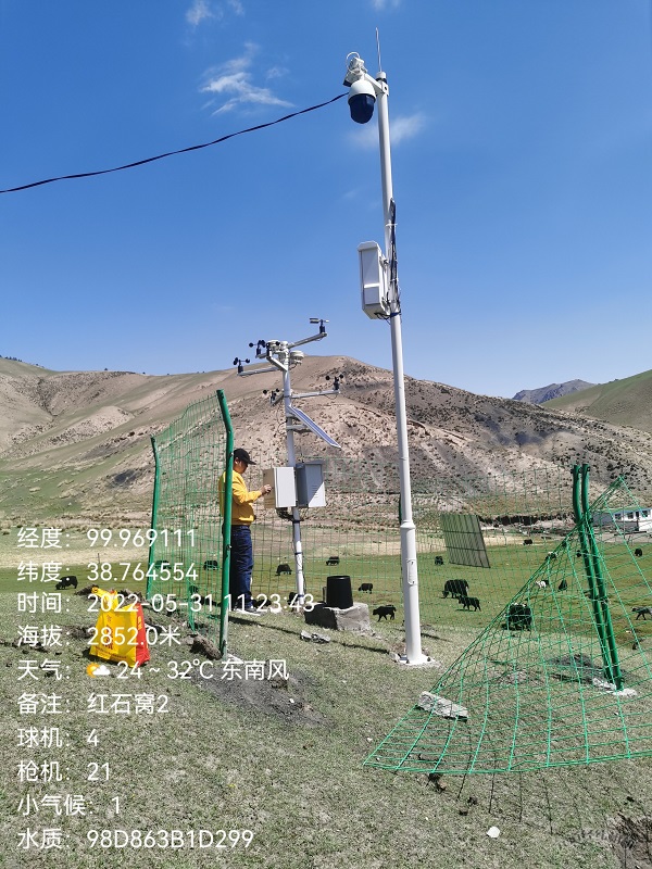 自動氣象站圖片1 自動氣象站圖片1