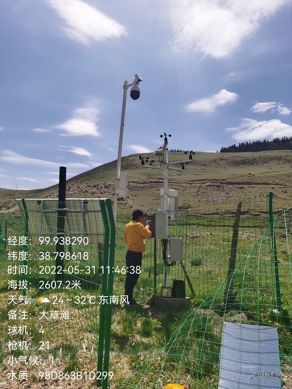 自動氣象站圖片2 自動氣象站圖片2