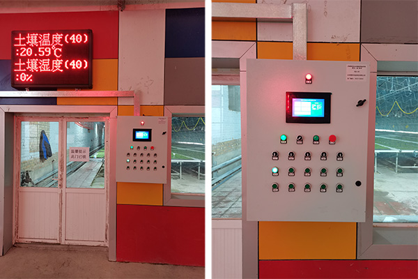 大棚蔬菜控制系統圖片1 大棚蔬菜控制系統圖片1