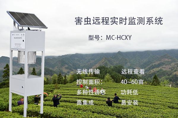 害蟲性誘監測設備圖片2 害蟲性誘監測設備圖片2