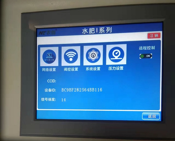 灌溉農業圖片3 灌溉農業圖片3