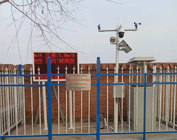 自動監測氣象站圖片2 自動監測氣象站圖片2