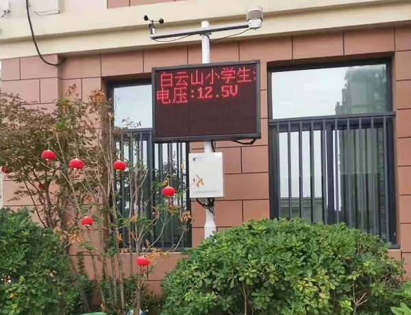 自動氣象站圖片3 自動氣象站圖片3