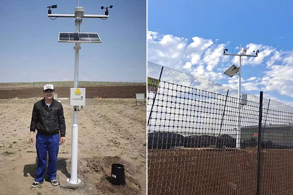 1700645104829726.jpg 氣象站 (14).jpg