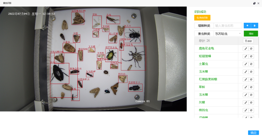 1709186625435936.png 1709186625435936.png