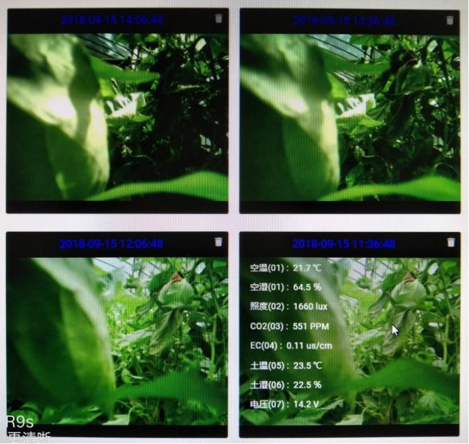 智能物聯網數據應用云平臺圖片2