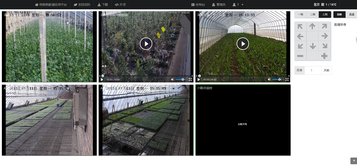 苗情災情監測圖片