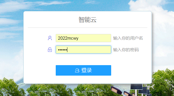 “智能花藍”4G環境數據監測儀圖片6