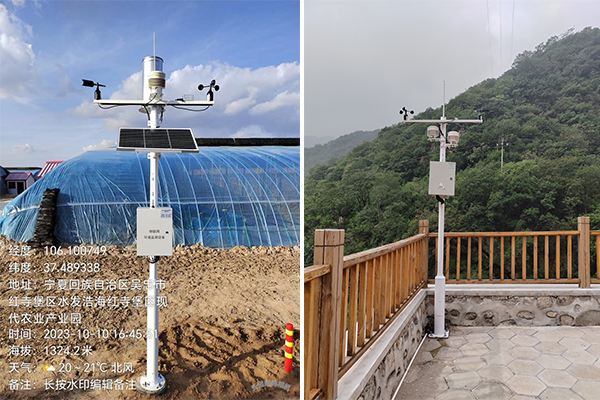 智慧大棚環境監測系統圖片4 智慧大棚環境監測系統圖片4