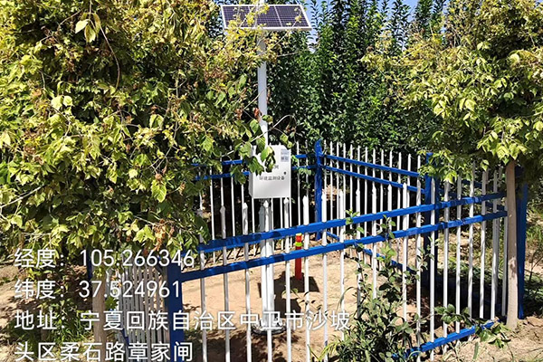 旱情墑情監(jiān)測(cè)站圖片2 旱情墑情監(jiān)測(cè)站圖片2