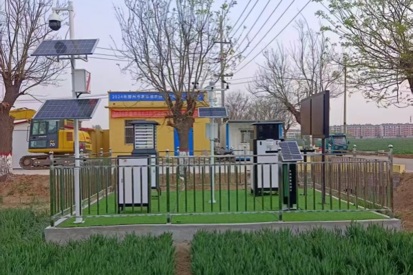 自動氣象站圖片2