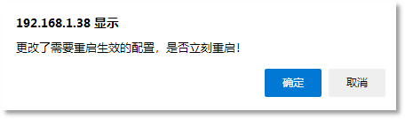 1755654540608618.png 圖片17.png