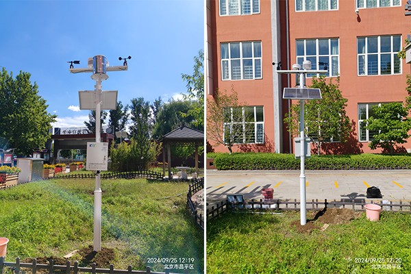 氣象數據采集系統圖片4 氣象數據采集系統圖片4