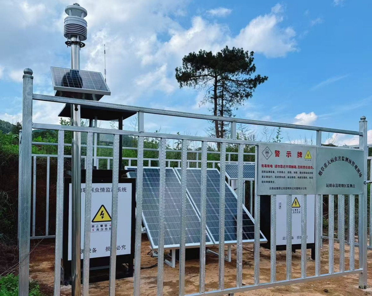 智慧園林病蟲害監測系統圖片1 智慧園林病蟲害監測系統圖片1