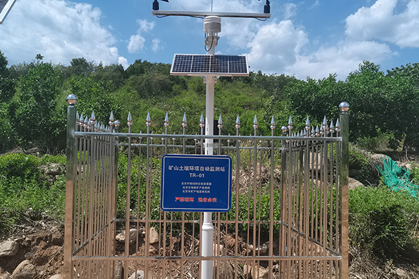 土壤墑情站圖片2 土壤墑情站圖片2