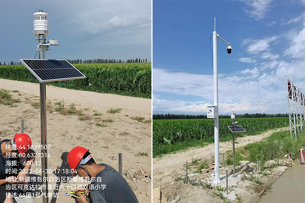 超聲波氣象站圖片2 超聲波氣象站圖片2
