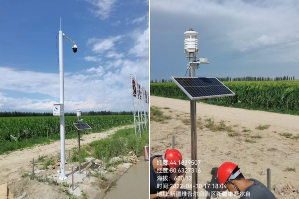 農業氣象監測設備圖片2
