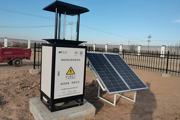 MC-CQCB-I型物聯(lián)網(wǎng)智能蟲(chóng)情 MC-CQCB-I型物聯(lián)網(wǎng)智能蟲(chóng)情